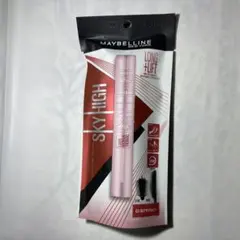 新品未開封　メイベリン ニューヨーク スカイハイ マスカラ 03 あさやけルビー