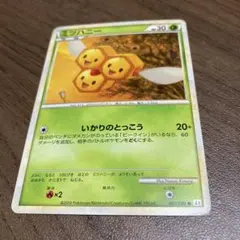 リ*ン様 ミツハニーのサムネイル