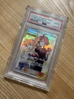 2025年最新】カスミ&カンナ sr psa10の人気アイテム - メルカリ