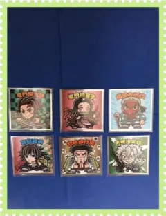 週末セール　鬼滅の刃　鬼滅の刃マン　炭治郎　ねずこ　左近次　義勇　実弥　行冥