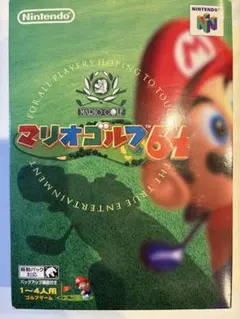 マリオゴルフ64 ニンテンドー64
