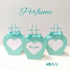 香水型♡ティファニーブルー•サンキュー•メッセージカード•ハンドメイド(6枚入)