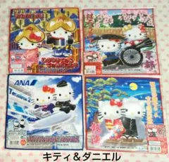 ５０枚セット ご当地キティタオル レア キティ タオル ご当地