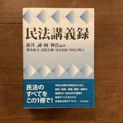 Item thumbnail for item 979148d7-ae4d-41e1-ae27-96c8b0a23d34