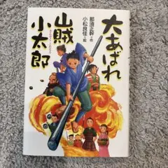 Item thumbnail for item 91d25e9c-2ddf-45f4-80f0-94d248d35106