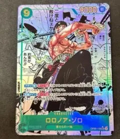 コミパラ ワンピース カードゲーム