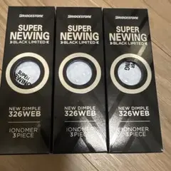 BRIDGESTONE SUPER NEWING ゴルフボール 3箱セット