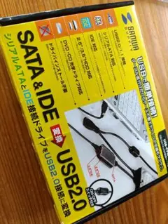 SATA & IDE-USB2.0変換ケーブル USB-CVIO1