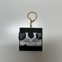 ドラゴンボール フリーザ ラバマスキーホルダー