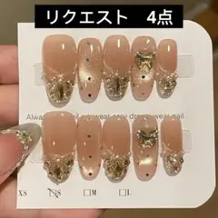 ☺️＊ゆ-しゃン＊売り切りたい様 リクエスト4点　まとめ商品