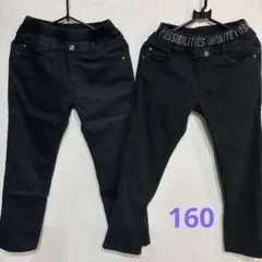 【160】黒ボトムス ２本 ウエストゴム 裏起毛