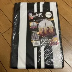 free! ジャージ