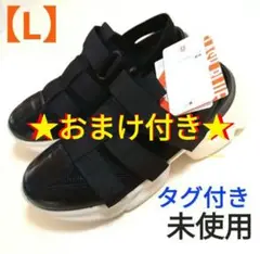 しまむら m
