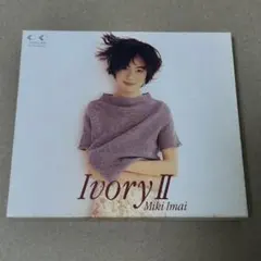 今井美樹 CD Ivory II アルバム
