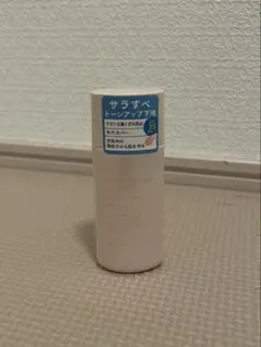 Item thumbnail for item 7f5fa9c3-3dfd-401c-9b52-65e00522a900