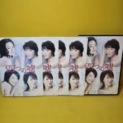 医師たちの恋愛事情 DVD全巻セット〈6枚組〉斎藤工 / 石田ゆり子