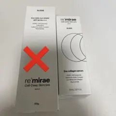 re'mirae エクソコラーゲンマスク セラム サンシールド まとめ売り re'mirae エクソコラーゲンマスク セラム サンシールド まとめ売り