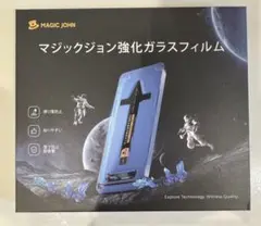 MAGIC JOHN 強化ガラスフィルム iPhone15pro