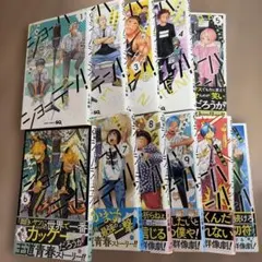 初版 帯付 新品未開封 】 ショーハショーテン！ 1〜11巻 特典 13種