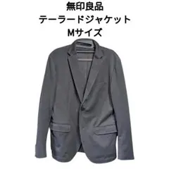 無印良品 テーラードジャケット Mサイズのサムネイル