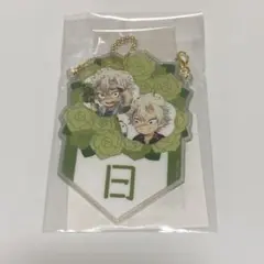 鬼滅の刃 宇髄天元 誕生祭 2025 バースデーガーランドチャーム 07 日
