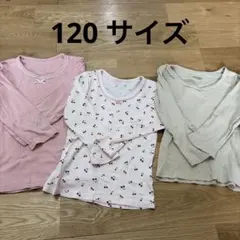女の子 長袖肌着 Tシャツ 3枚セット 120 西松屋
