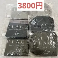 2025年最新】ヴィアージュの人気アイテム - メルカリ