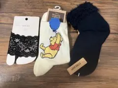 くまのプーさん サンダルソックス シャギーソックス3組セット