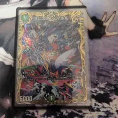 匿名配送 即日発送 ヨビニオンマルル 金トレジャー 1枚 デュエマ