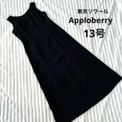 2025年最新】Apploberryの人気アイテム - メルカリ
