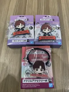 ENHYPEN 一番くじ　HEESEUNG