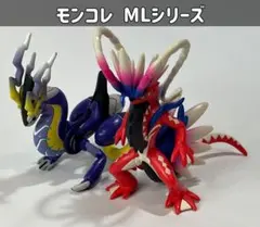 ポケモン モンコレ MLシリーズ コライドン／ミライドン