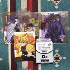 アニプレックスくじ 鬼滅の刃 D賞 ねんどろいどさぷらいず 竈門炭治郎