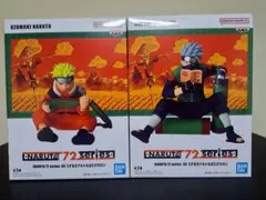 【送料込】NARUTO 72 うずまきナルト はたけカカシ フィギュアセット