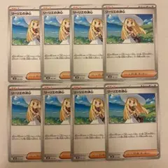 2026年最新】リーリエの決心 ポケモンカードの人気アイテム - メルカリ