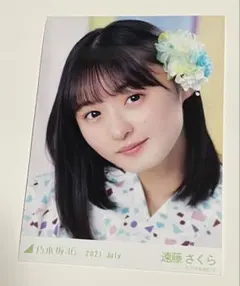 櫻坂46 生写真 2024年 クリスマスサンタ衣装 遠藤光莉 - メルカリ
