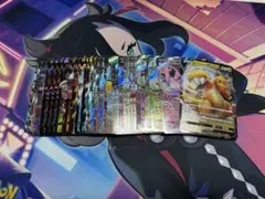 に*^様 ポケカRRセット