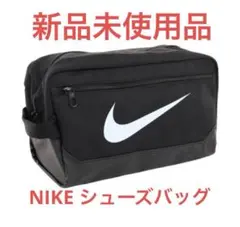 【新品未使用】ナイキ トレーニングシューズ バッグ　BRASILIA 9.5