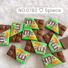 NO.0782 デコパーツ