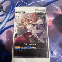 日向榧様 リクエスト 2点 まとめ商品