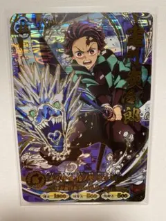 鬼滅の刃 日輪バトルスラッシュ 竈門炭治郎 UR A01-001 - メルカリ
