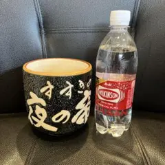 陶器製置物 すすきの夜の帝王