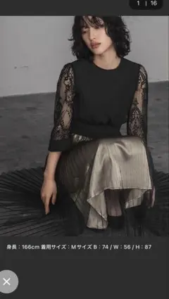 レース×チュールプリーツ フレア ロング 結婚式 ワンピース Lサイズ