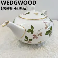 【未使用 黒壺】ウェッジウッド ワイルドストロベリー ティーポット ウェッジウッド（Wedgwood） ワイルドストロベリー ティーポット