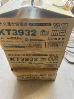 2025年最新】カナイ ボードビスの人気アイテム - メルカリ