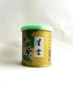 星野製茶園 八女の露 抹茶20g缶 / Yame no Tsuyu Matcha - メルカリ