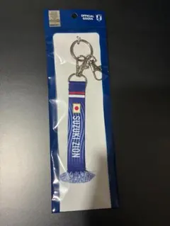希少 JFA公式 鈴木彩艶 プレーヤーズマフラーキーホルダー