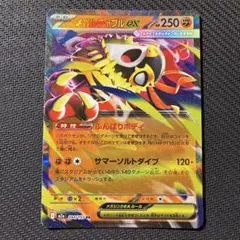 2026年最新】メガルチャブルex RR MEGAドリームexの人気アイテム