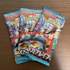 ポケモンカードゲーム 拡張パック メガブレイブ 3パック