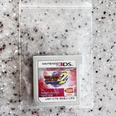 3DS ドラゴンボールヒーローズ アルティメットミッション2